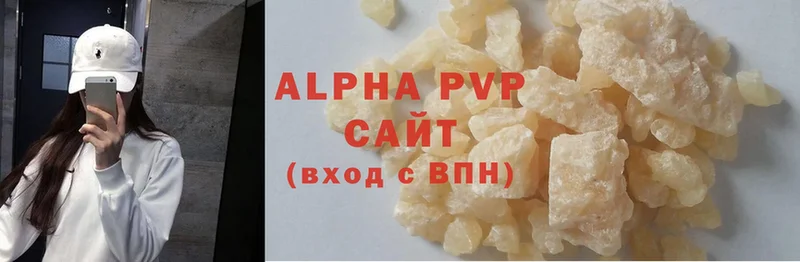 Alfa_PVP VHQ  где можно купить наркотик  Белорецк 