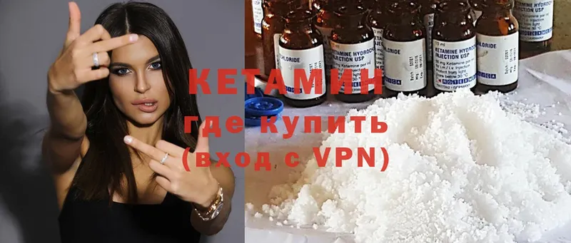 как найти закладки  Белорецк  Кетамин VHQ 