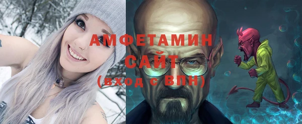 спиды Верхний Тагил