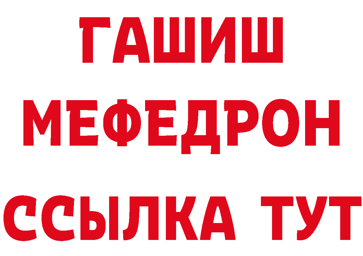 Что такое наркотики даркнет официальный сайт Белорецк