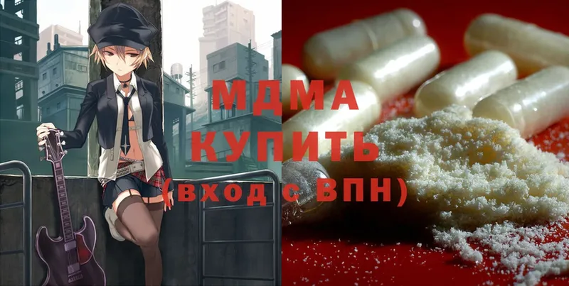 mega ссылки  что такое наркотик  Белорецк  MDMA crystal 