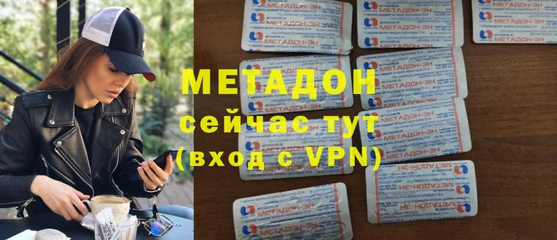 даркнет формула  Белорецк  Метадон methadone 